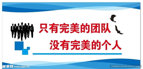 团队设计图 室外广告设计