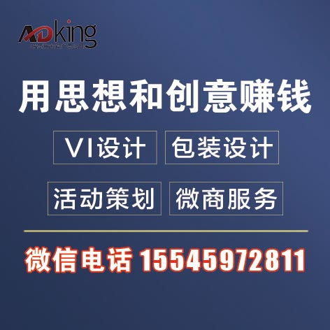 哈尔滨广告设计