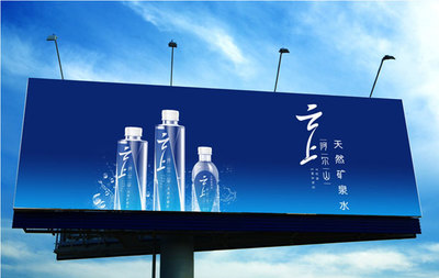 云上阿尔山|★先行品牌★先行策划|品牌策划|广告设计|营销咨询|营销战略|内蒙古广告|广告创意|创意设计|Logo设计|标志设计|包装设计|产品设计|品牌定位|I设计|形象设计|形象策划|品牌策略|品牌推广|差异化定位