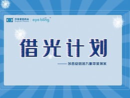 广告设计