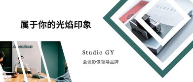 影视文化广告公司公众号封面大图模板素材 在线设计公众号封面大图 fotor在线设计平台