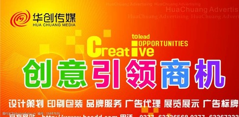 广告公司宣传图片