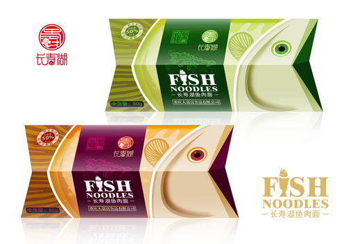 鱼面包装设计 面条包装设计 食品包装设计淼淼广告王老师作品 qq83368776 色彩 包装 经典 素材 字体 包装设计 礼盒设计