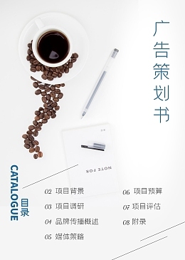 水产产品价格目录图片-水产产品价格目录模板图片在线制作-图司机