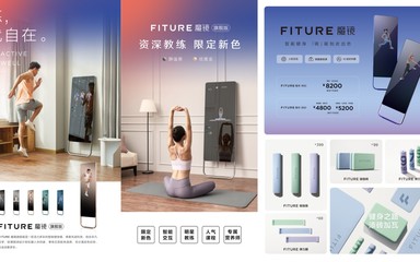 策划品牌策划营销模式产品策略定价策略品牌广告语故事品牌文案