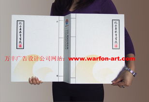 深圳企业形象广告设计深圳品牌优化设计 万丰品牌设计价格及规格型号