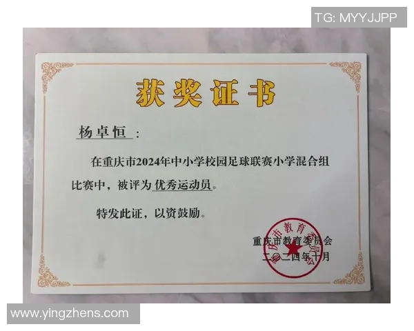 天祝县校园足球星级锦标赛精彩开幕 激发青少年运动潜力促进足球文化发展