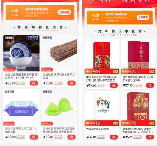 电商广告投放产品如何设计 一个转化率提升50 的项目复盘