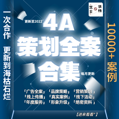 广告营销图片