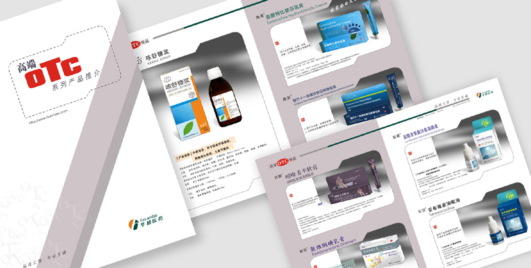 鸿方广告 品牌标志VI 策划设计