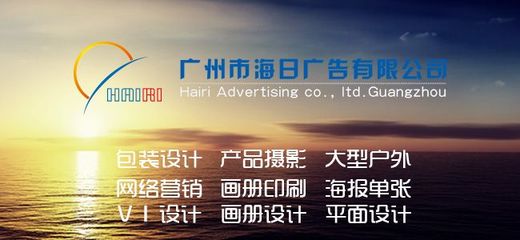 广州市白云区石井石槎路, 供应画册设计,印刷、包装_广告策划_世界工厂网