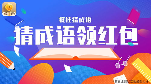信息流广告设计